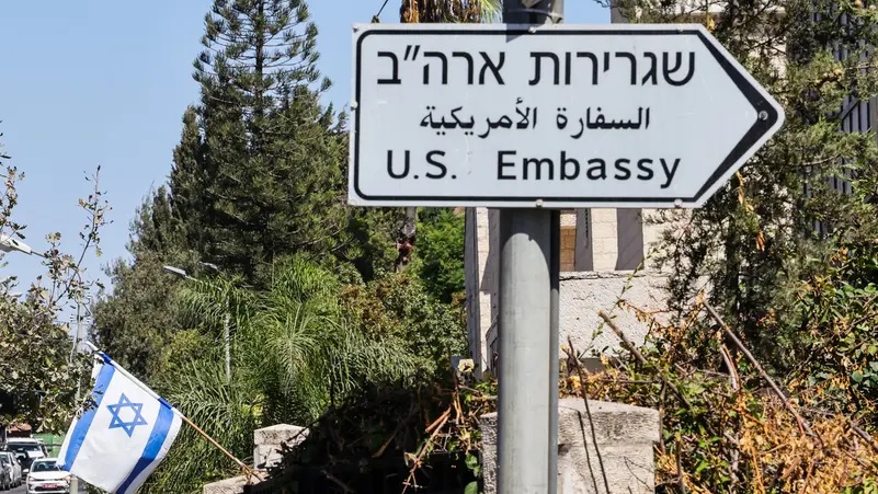 NYT: لماذا قررت أمريكا إلغاء مكتب الشؤون الفلسطينية في سفارتها بـ